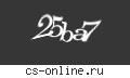 код безопастности