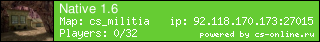 Статистика сервера